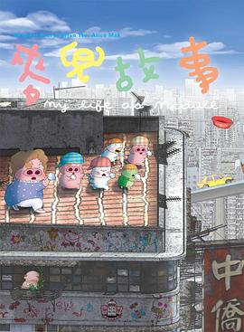 国产成人精品.一二区